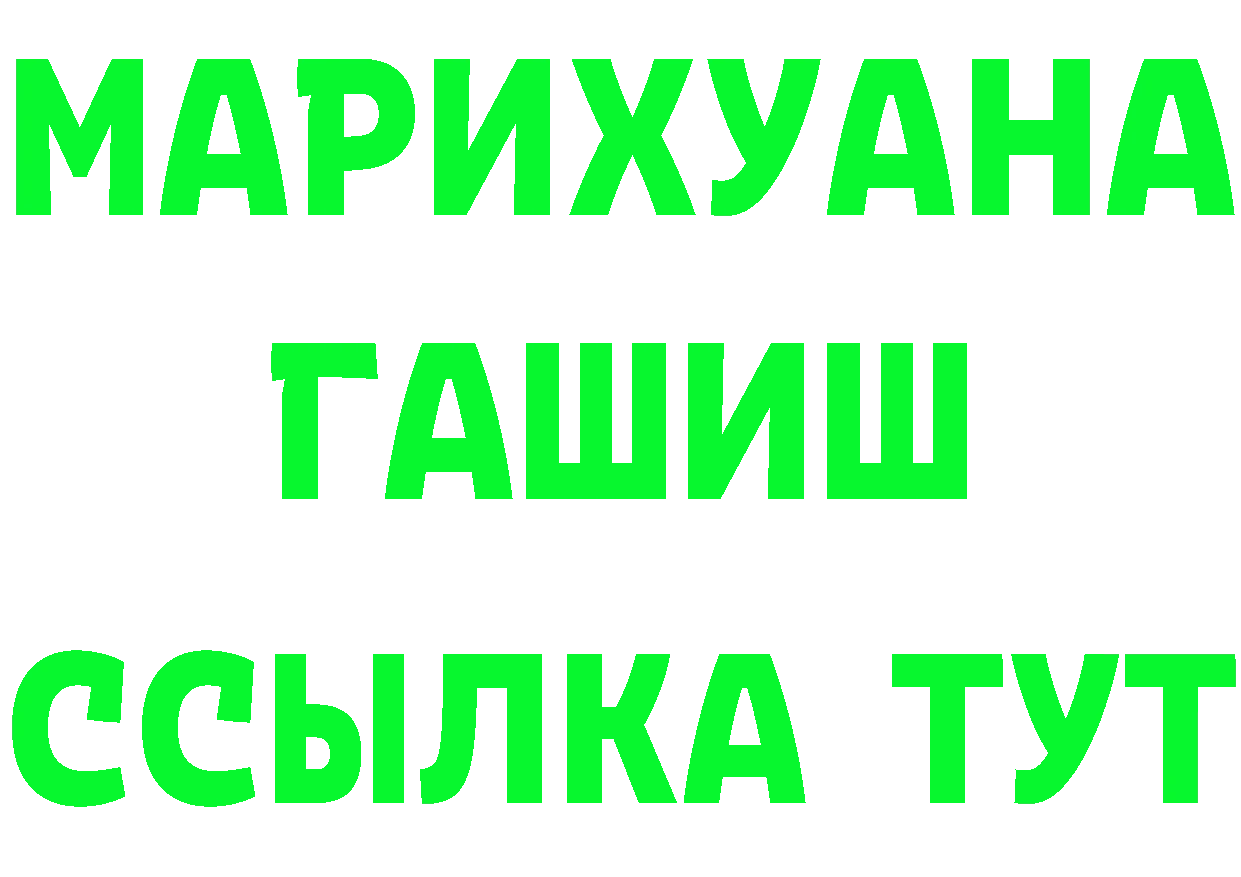 ГАШ убойный рабочий сайт маркетплейс OMG Северодвинск